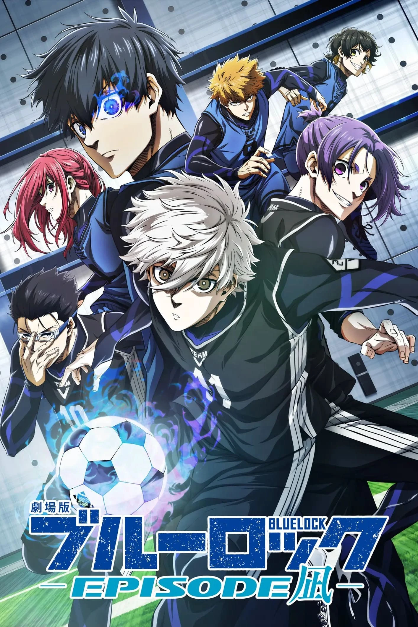 BLUE LOCK THE MOVIE -EPISODE NAGI- | BLUE LOCK THE MOVIE -EPISODE NAGI- (2024)