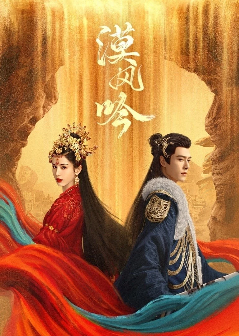 Mạc Phong Ngâm | Love In The Desert (2024)