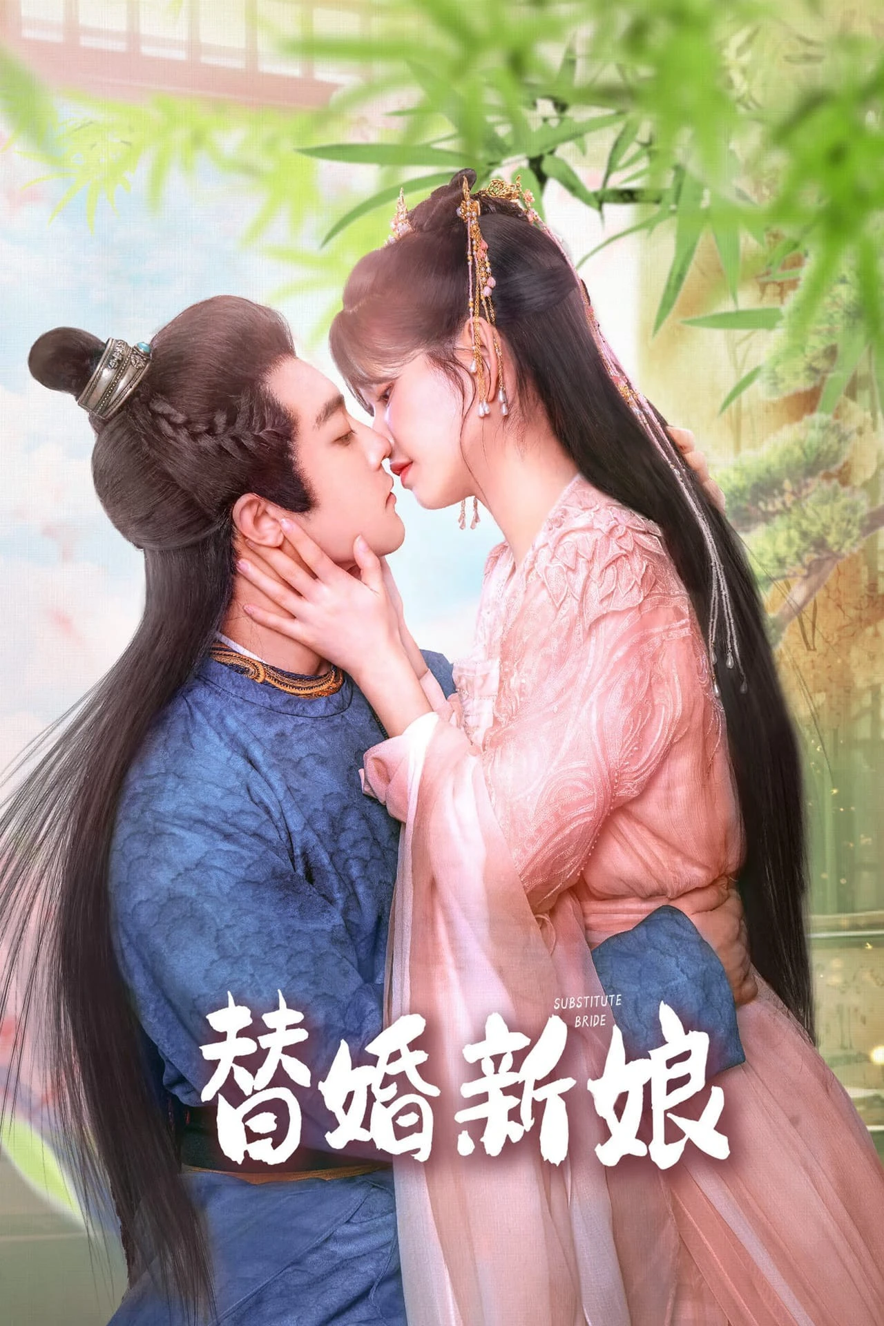 Tân Nương Thay Thế | The Killer Bride (2024)